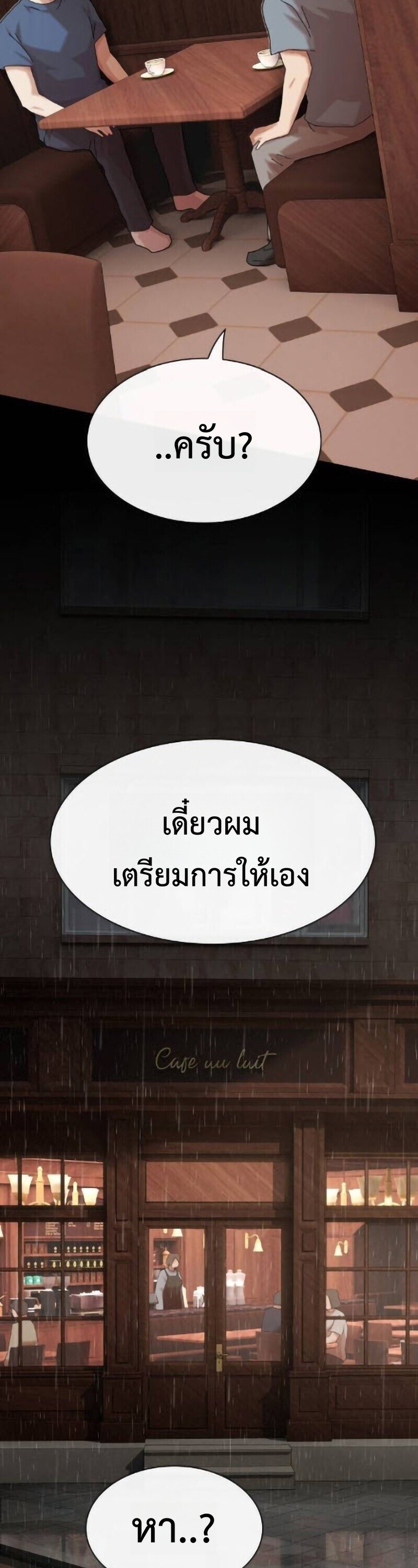 หน้า 73