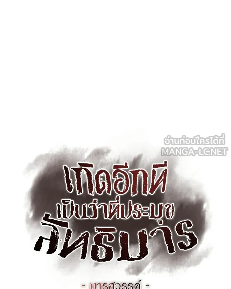 หน้า 90