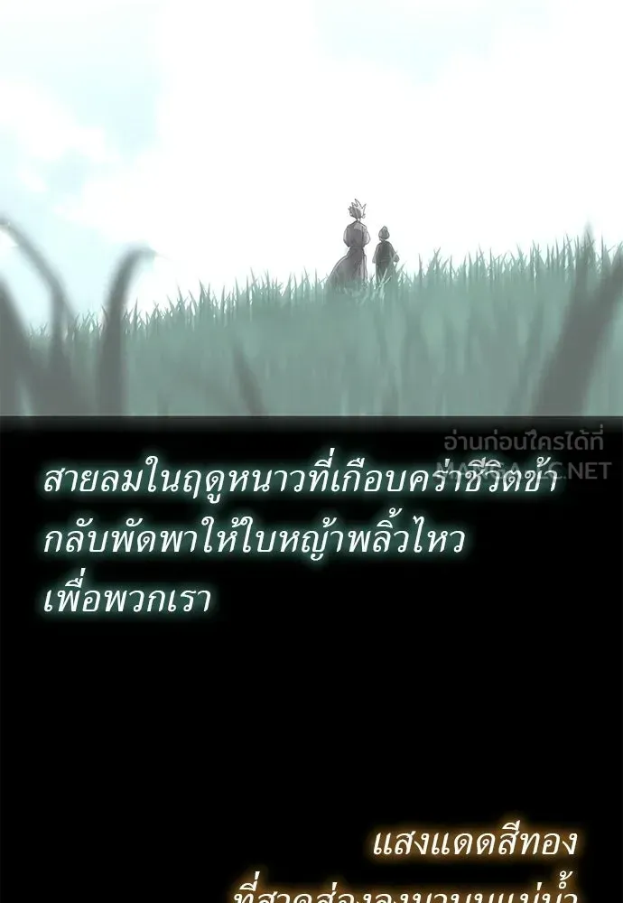 หน้า 183