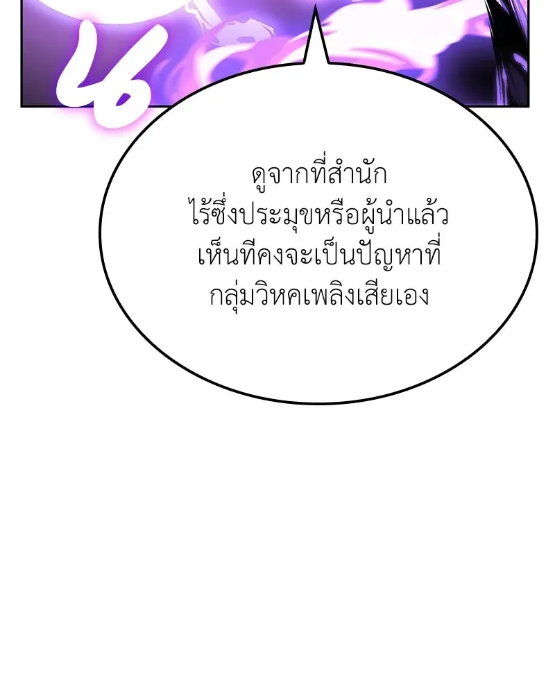 หน้า 233