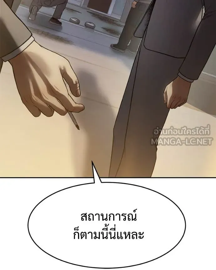 หน้า 93