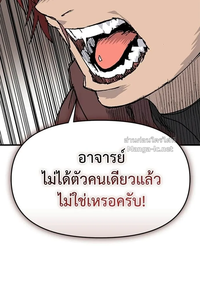 หน้า 116