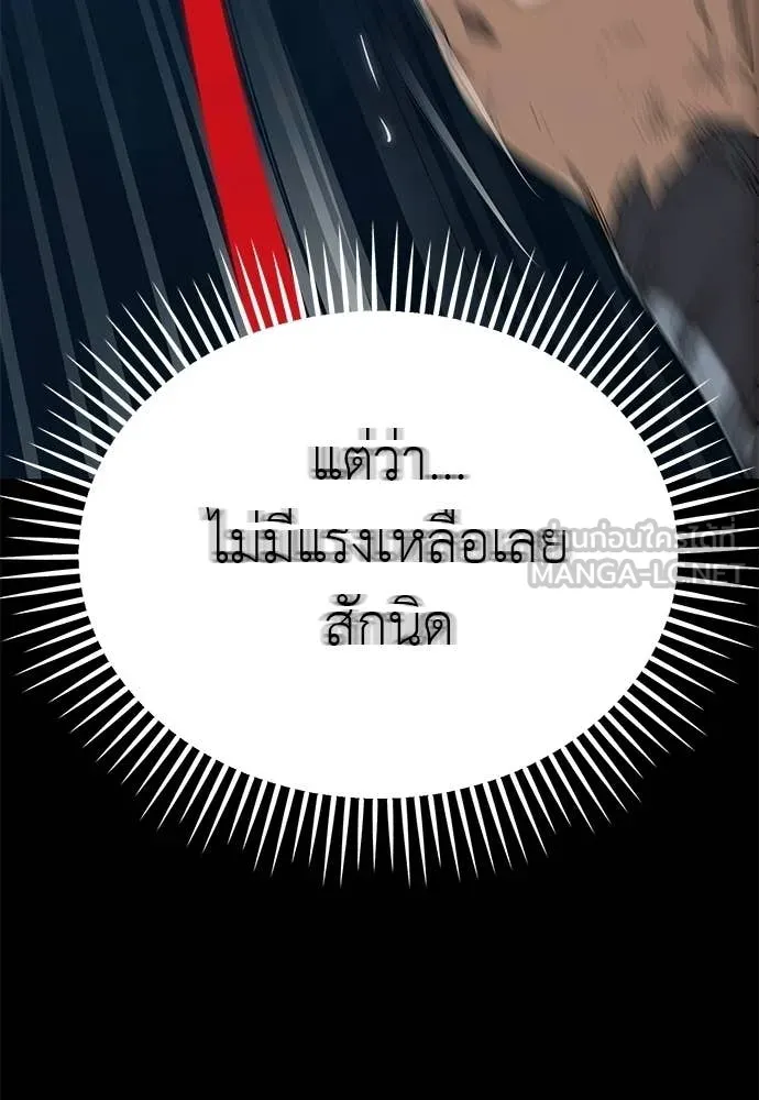 หน้า 190