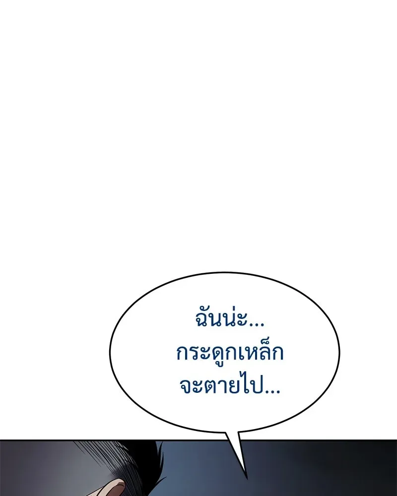 หน้า 178