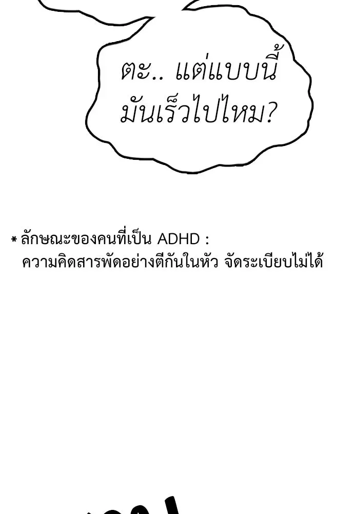 หน้า 146