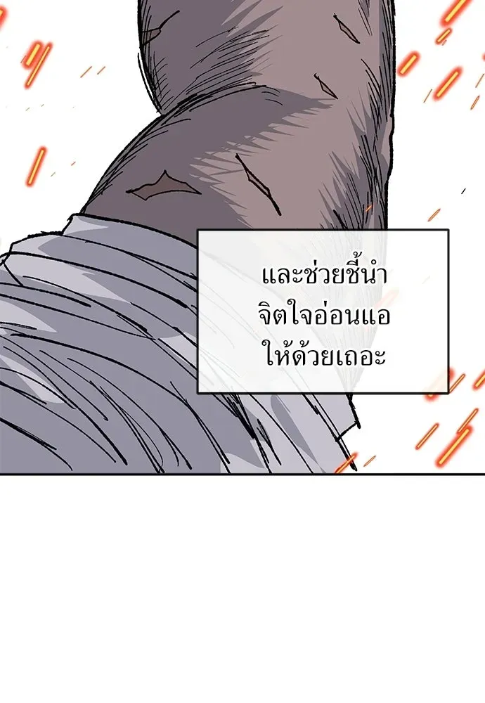 หน้า 106