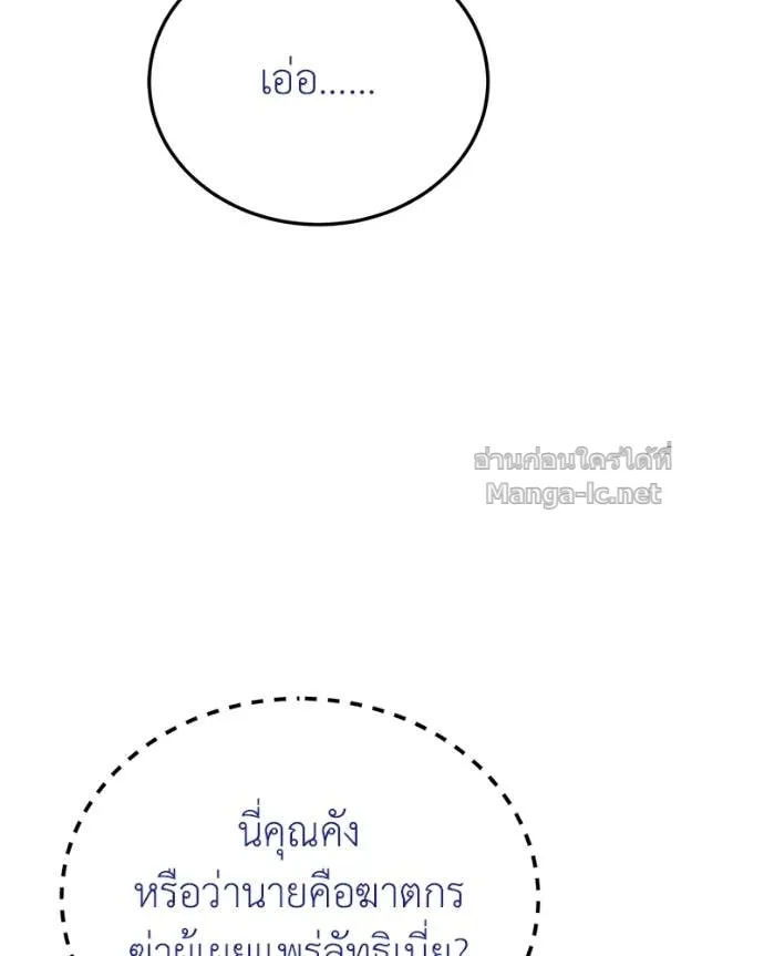 หน้า 107