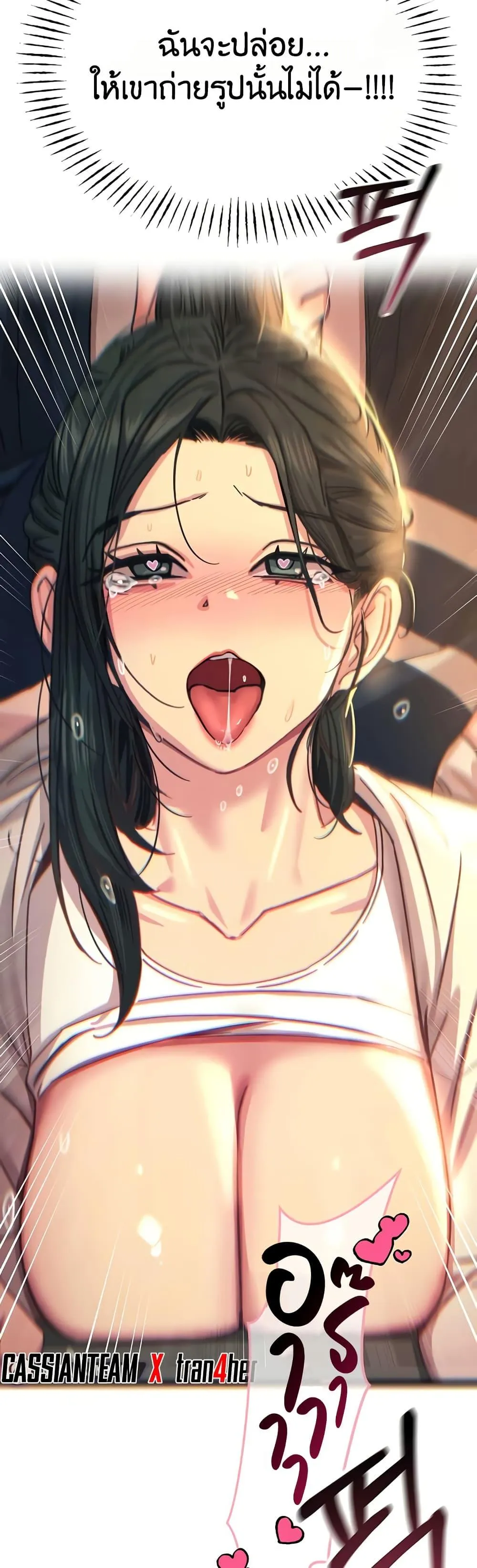 หน้า 49