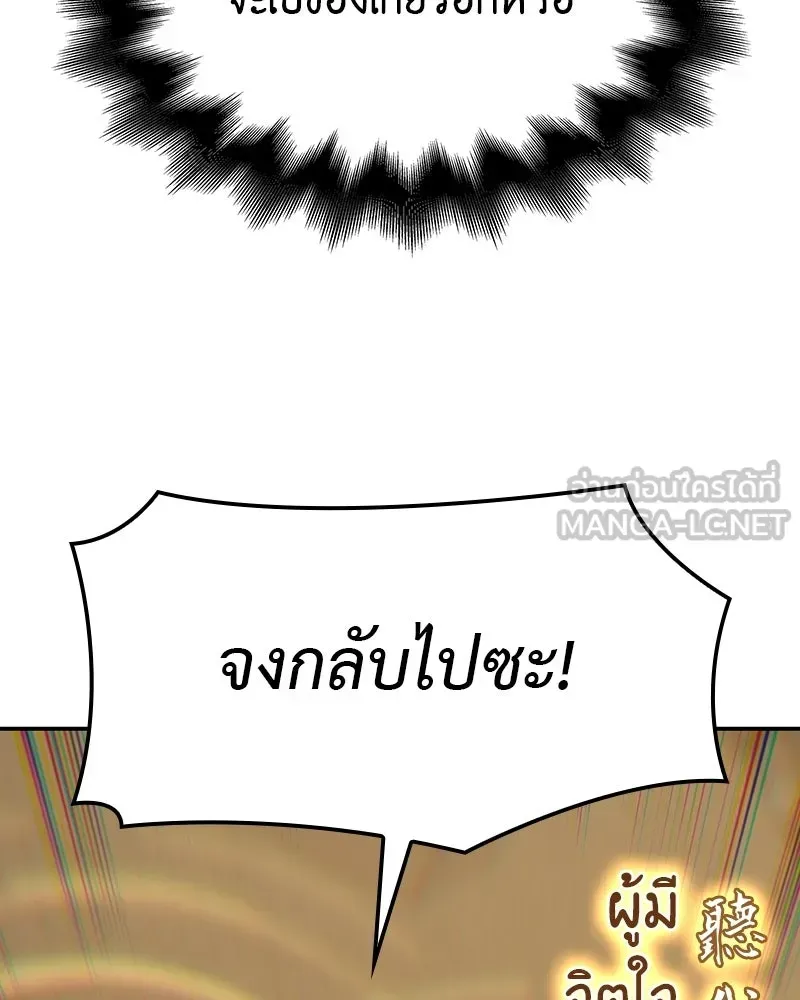 หน้า 198