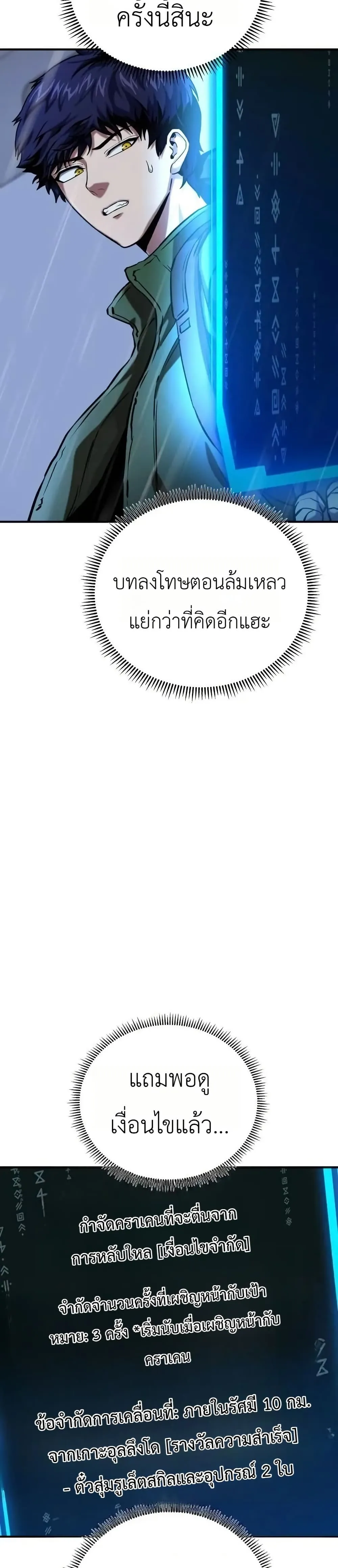 หน้า 38