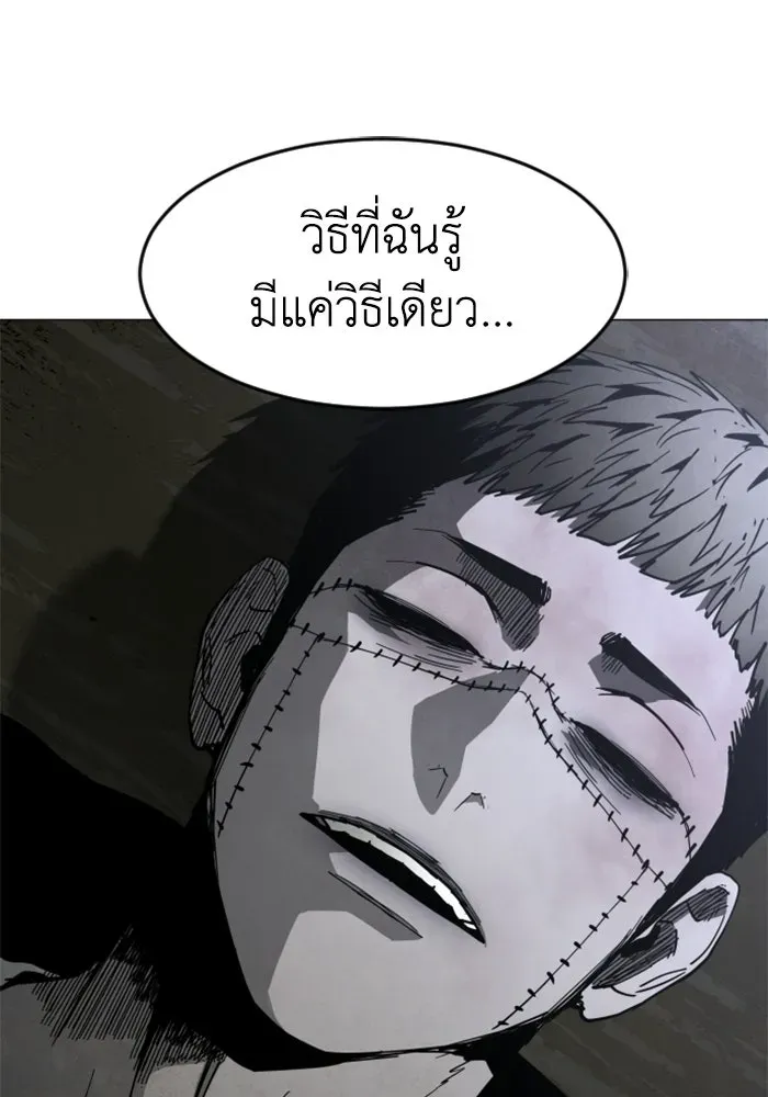 หน้า 101
