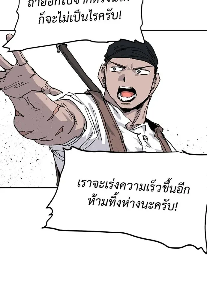 หน้า 82