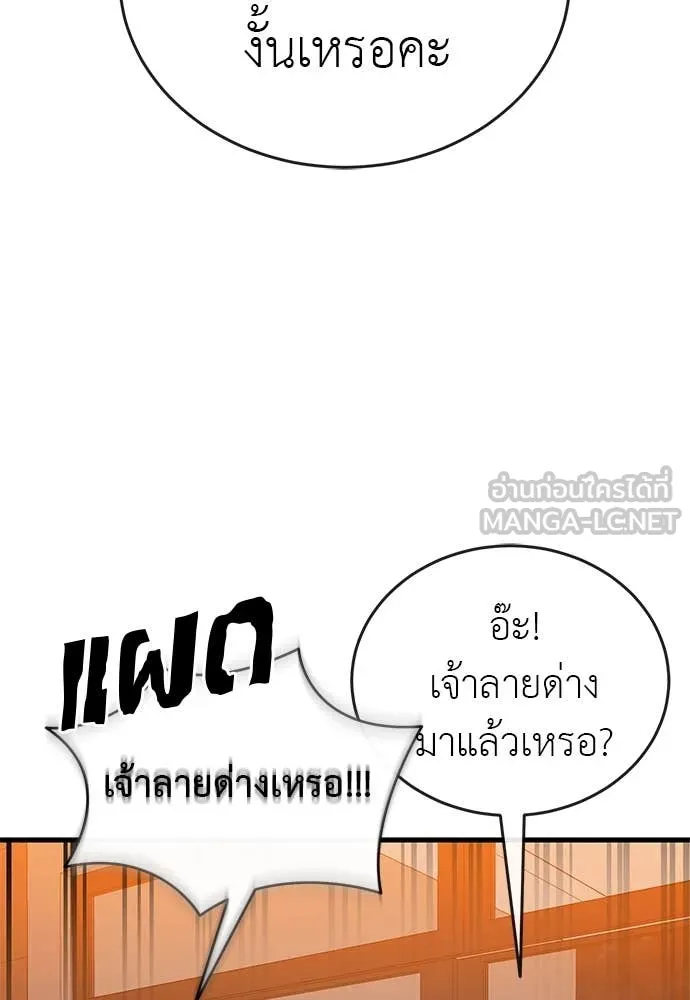 หน้า 136