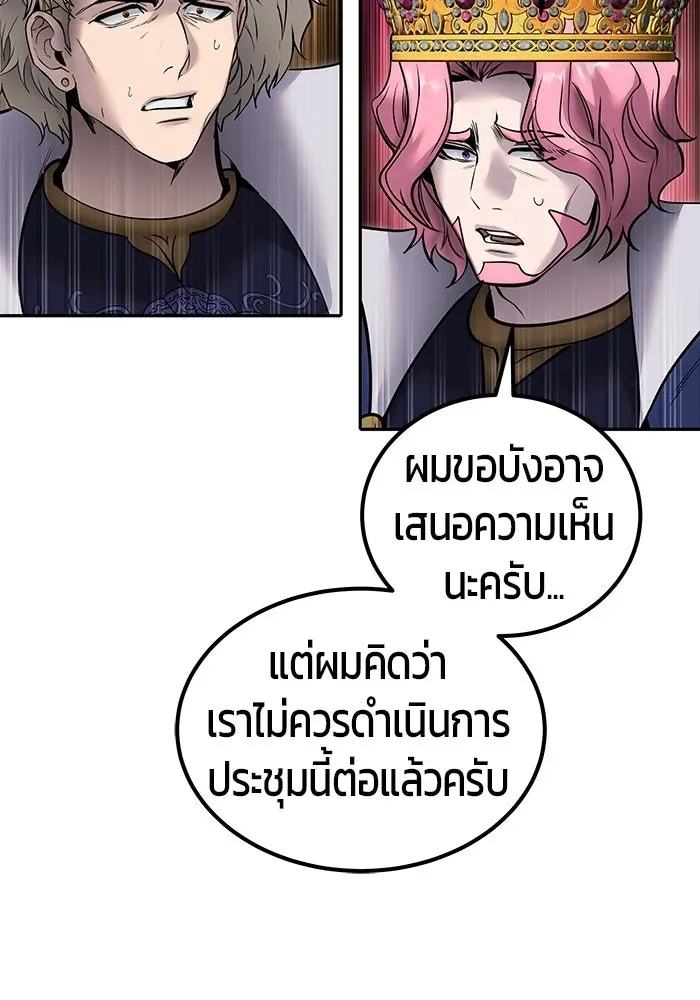 หน้า 127