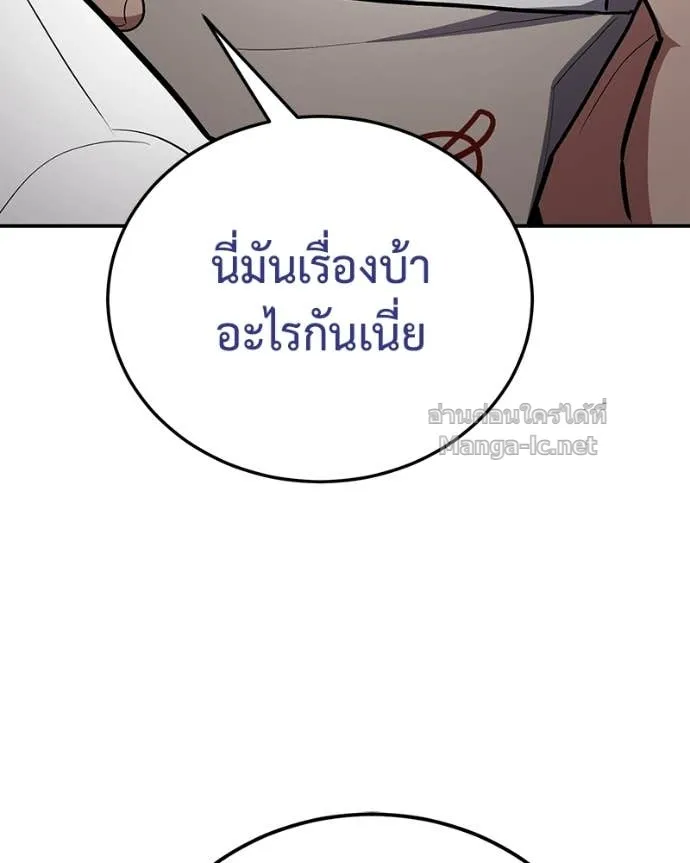หน้า 98