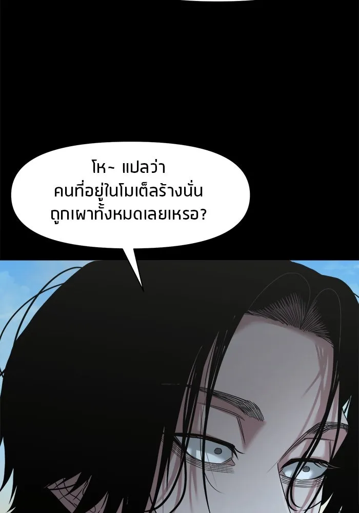 หน้า 132