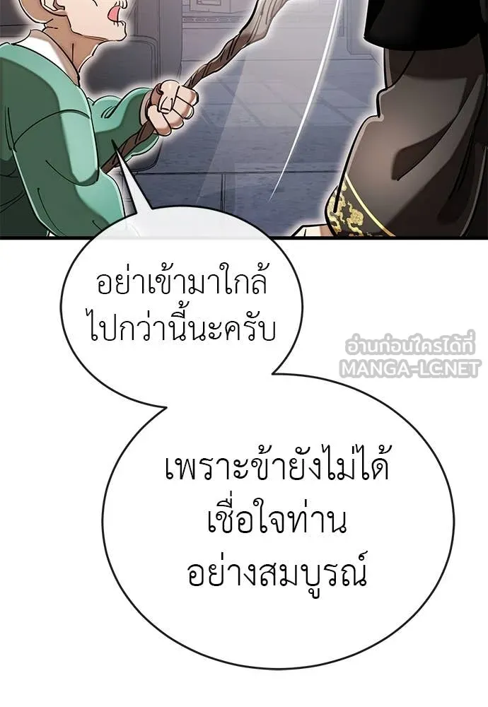 หน้า 150