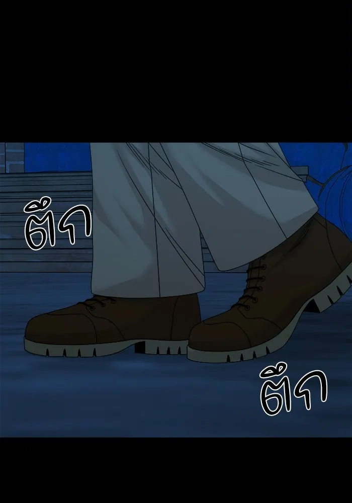 หน้า 80