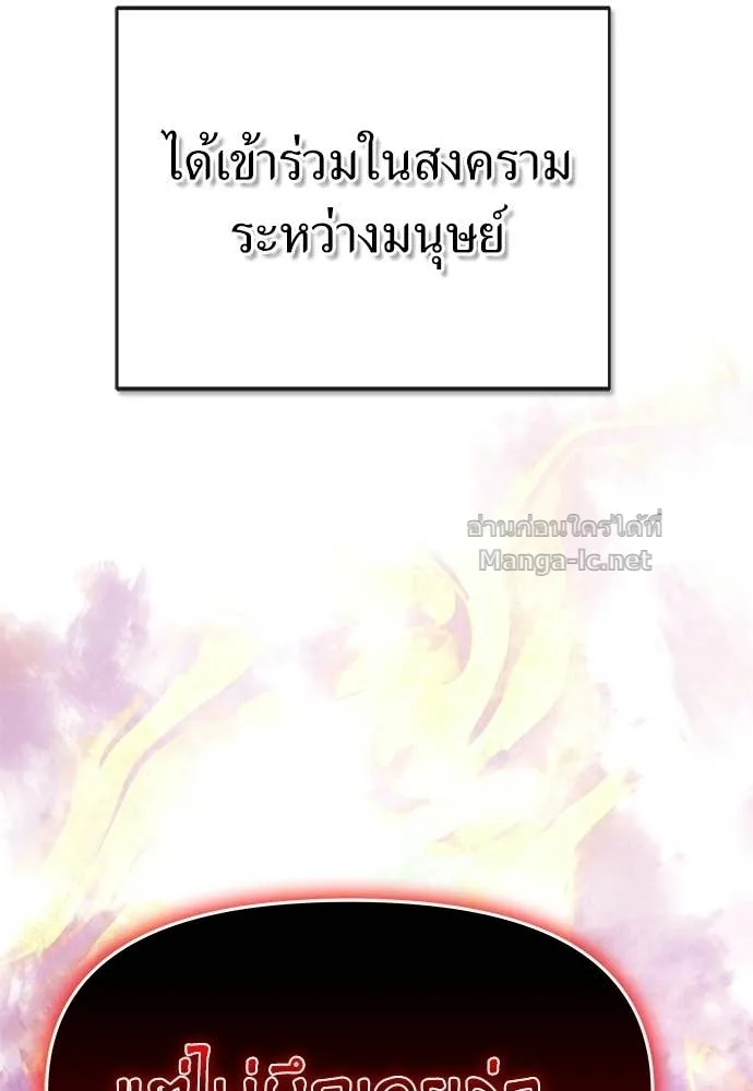 หน้า 158
