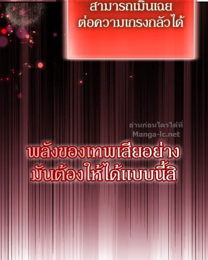 หน้า 137
