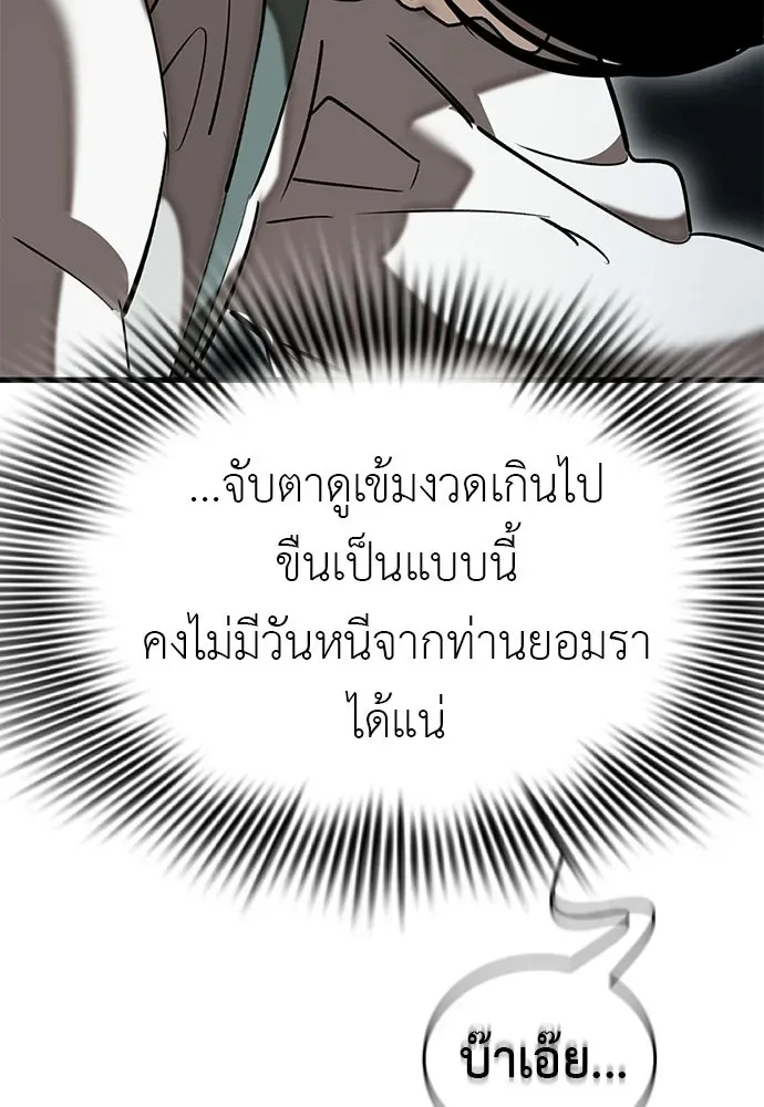 หน้า 202