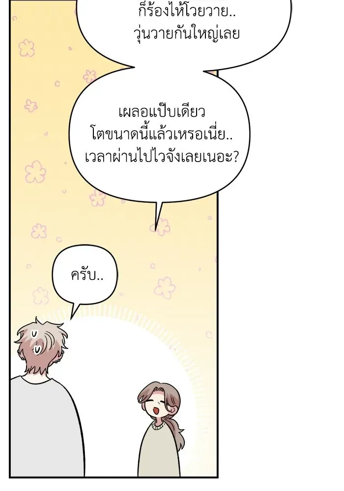หน้า 115