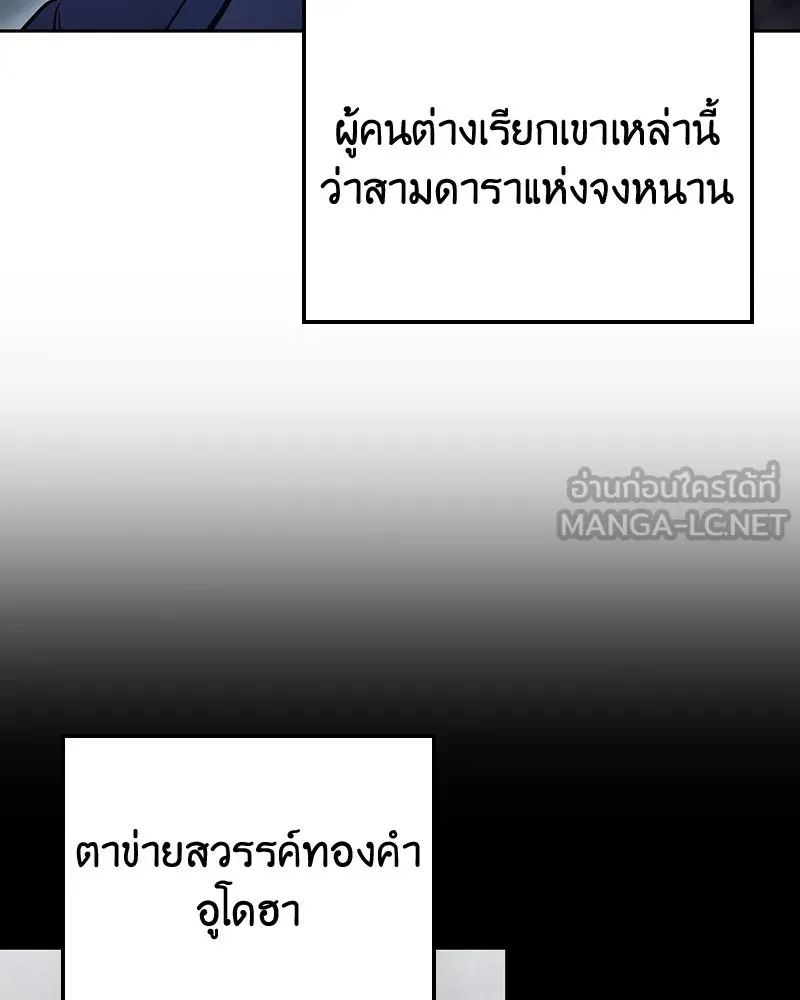 หน้า 204