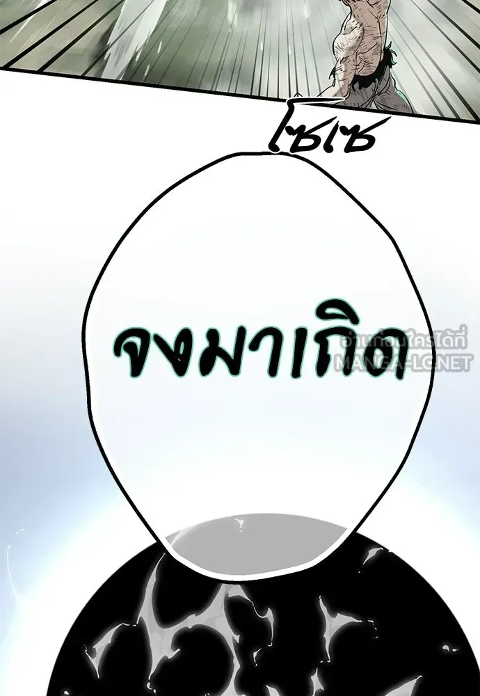 หน้า 189