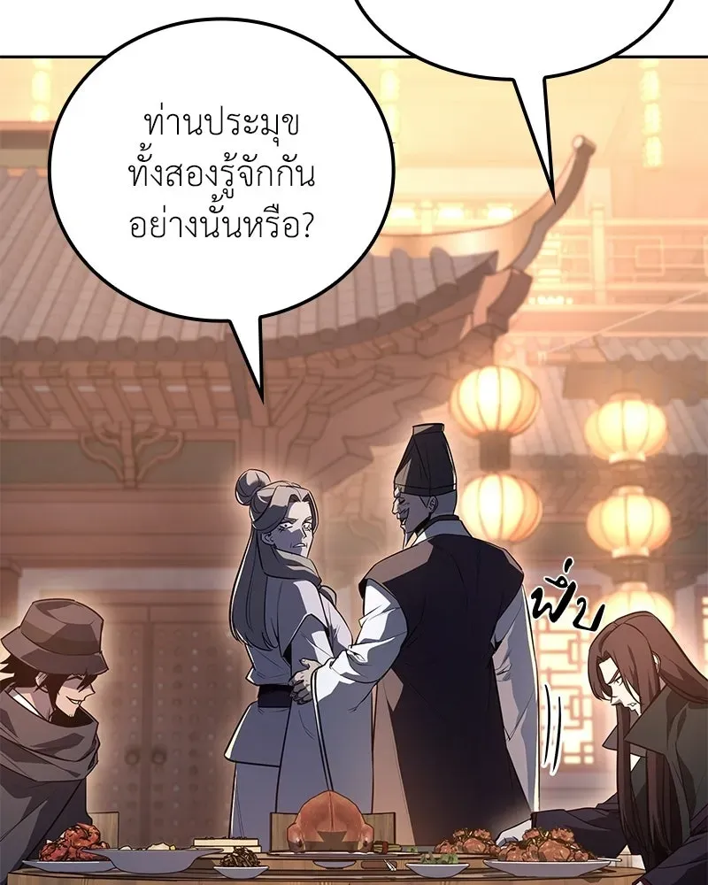 หน้า 88