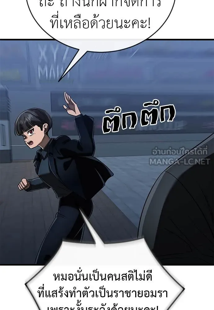 หน้า 113
