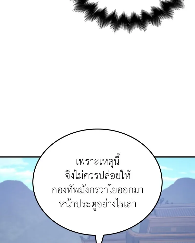 หน้า 209