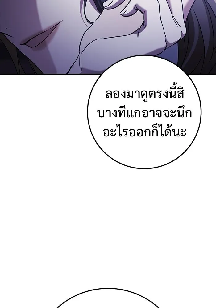 หน้า 155