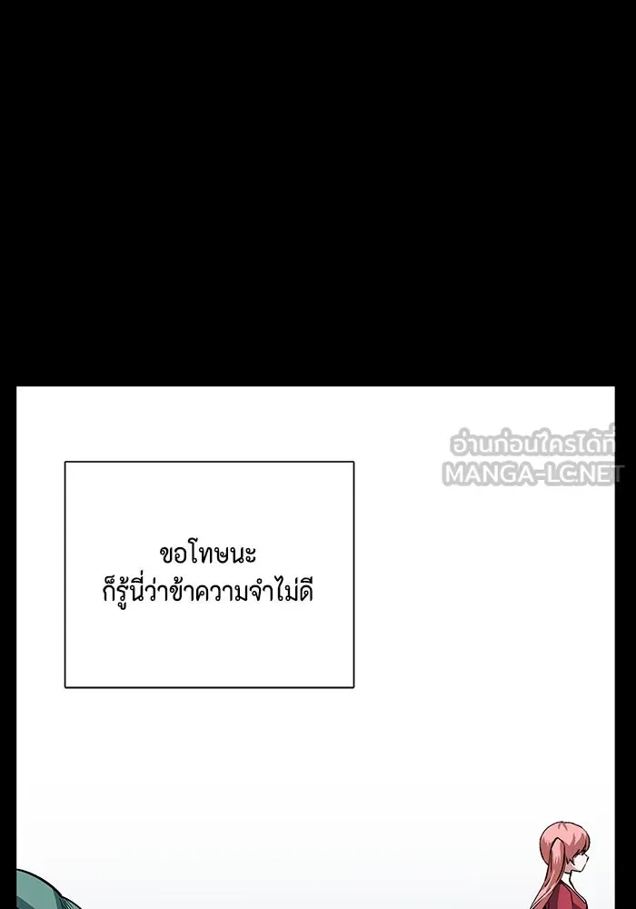 หน้า 87