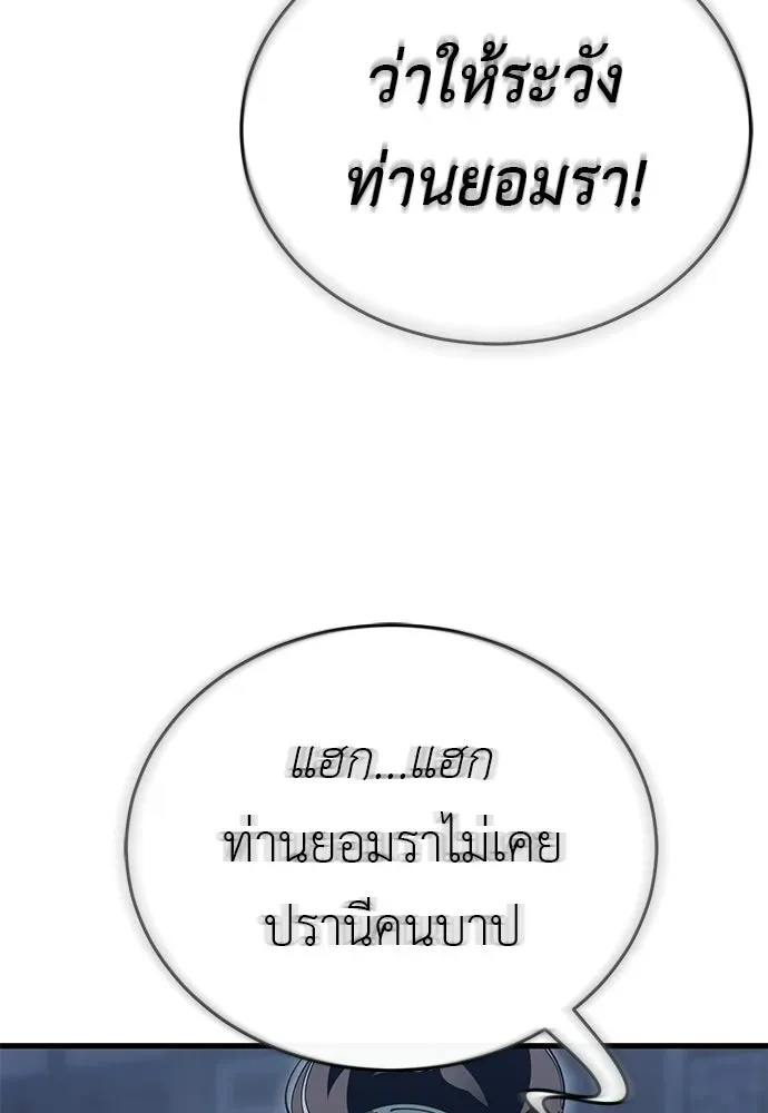 หน้า 179