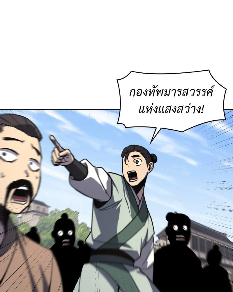 หน้า 89