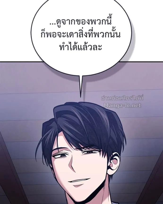 หน้า 100