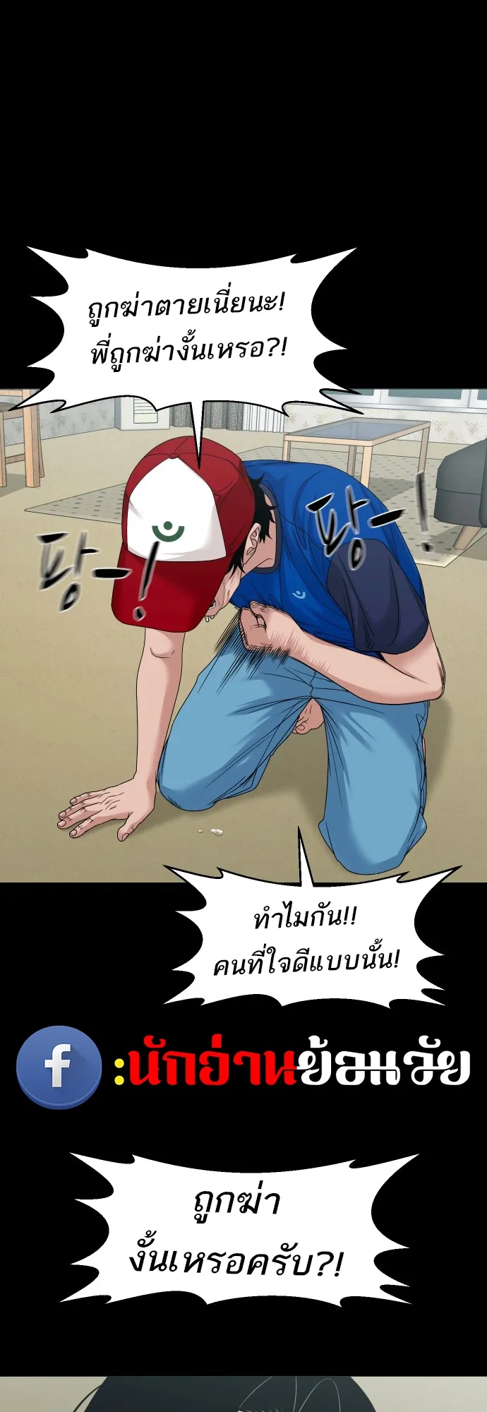 หน้า 23