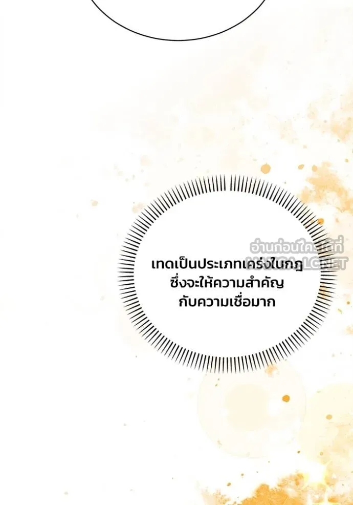 หน้า 93