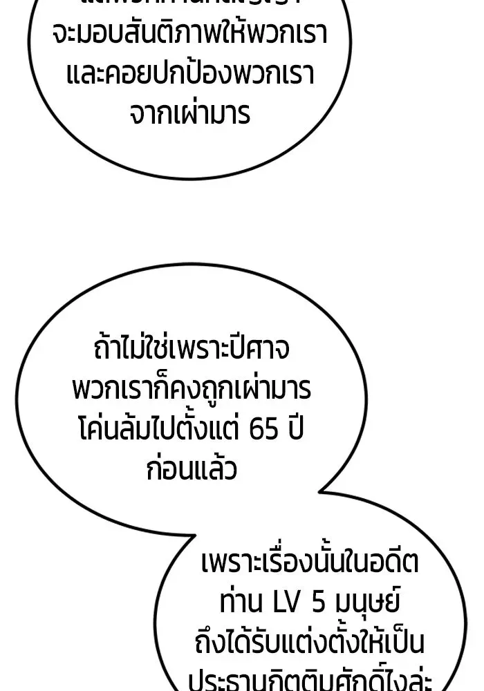 หน้า 100