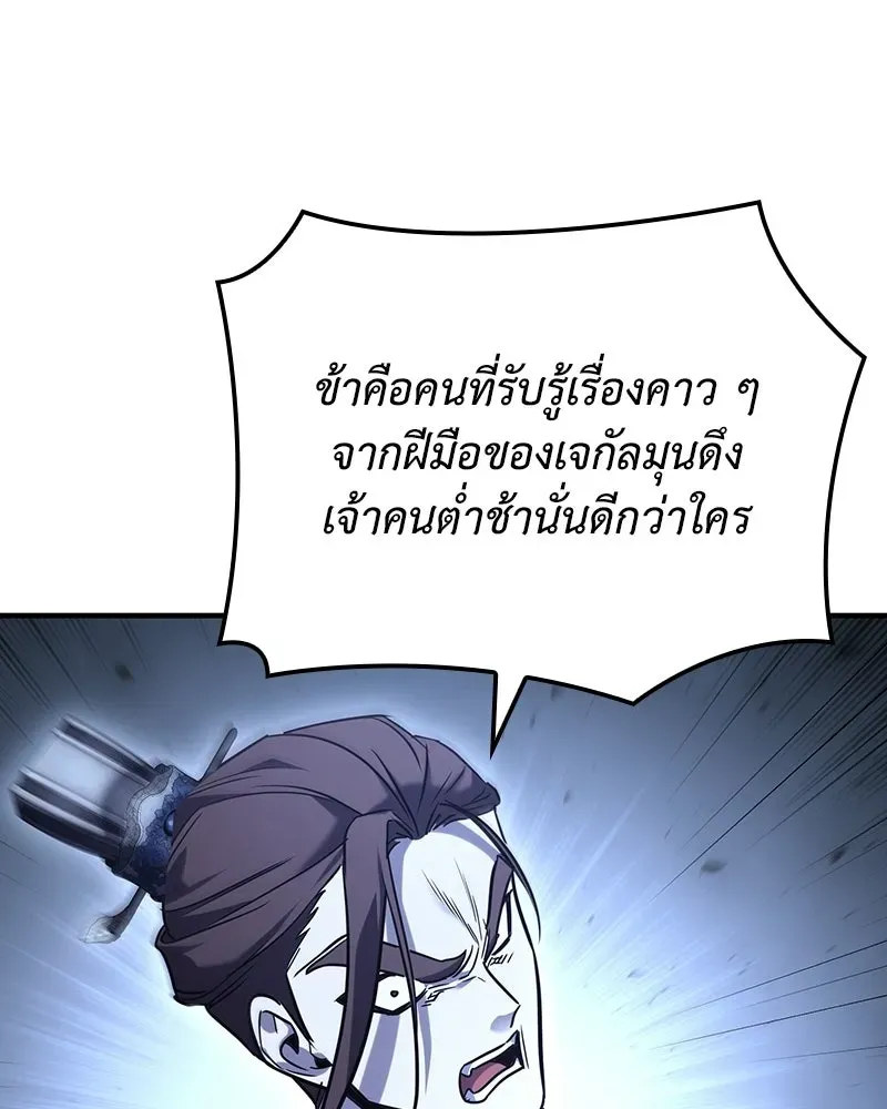 หน้า 142