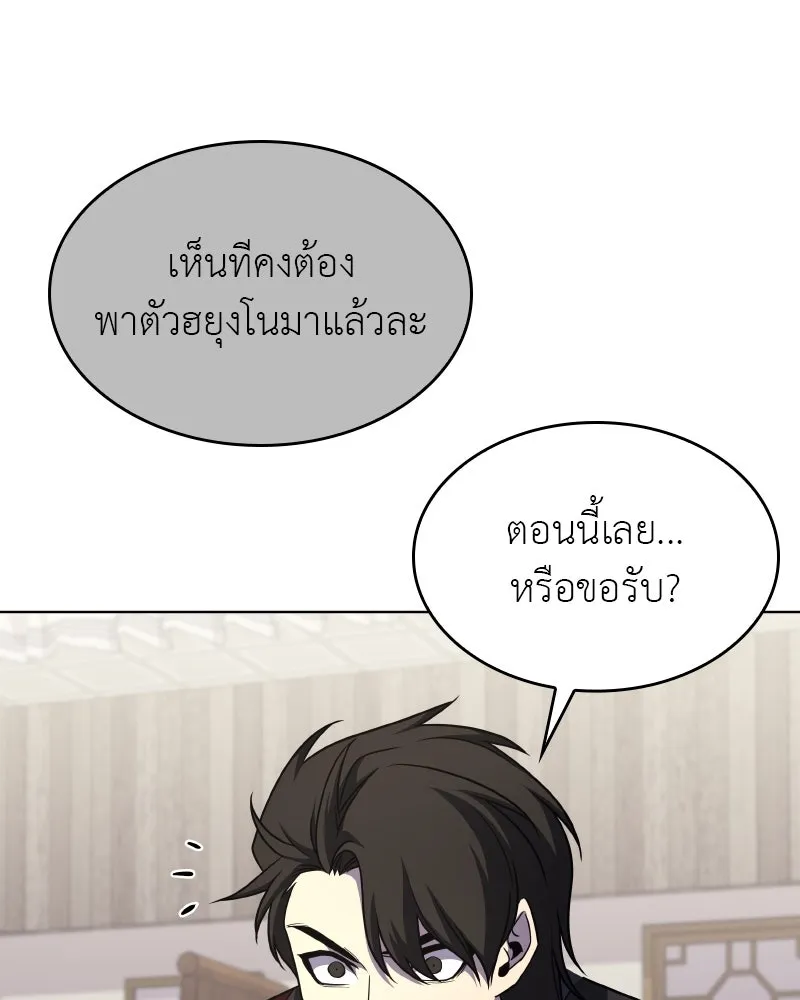 หน้า 175