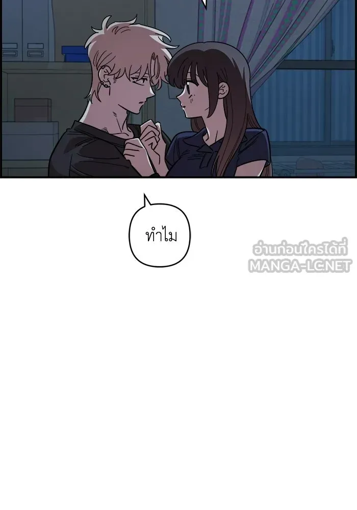 หน้า 84