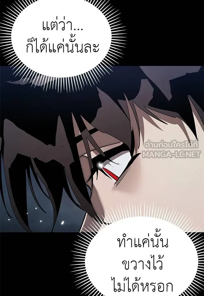 หน้า 80
