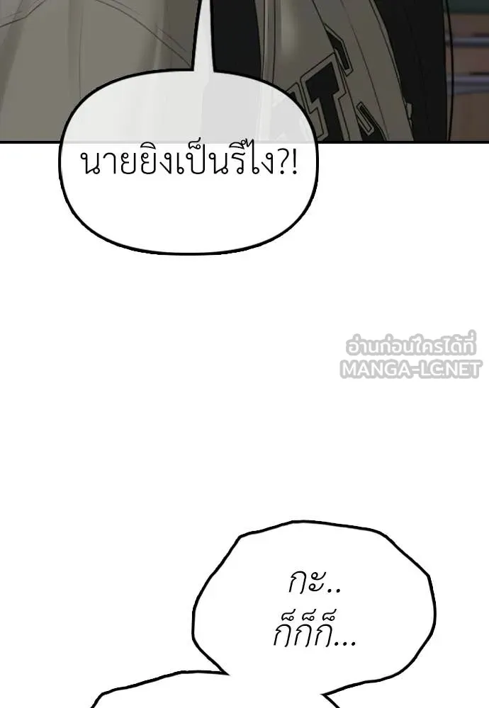 หน้า 151