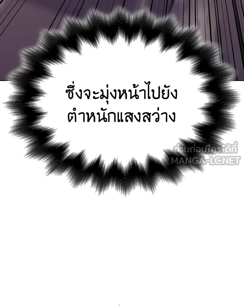 หน้า 201