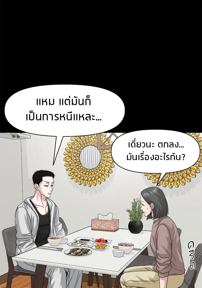 หน้า 61