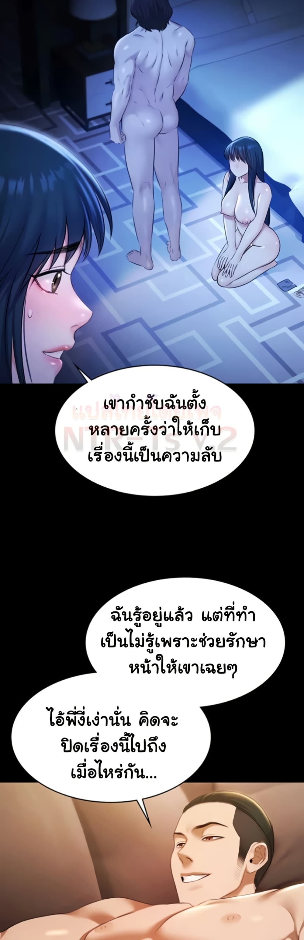 หน้า 48
