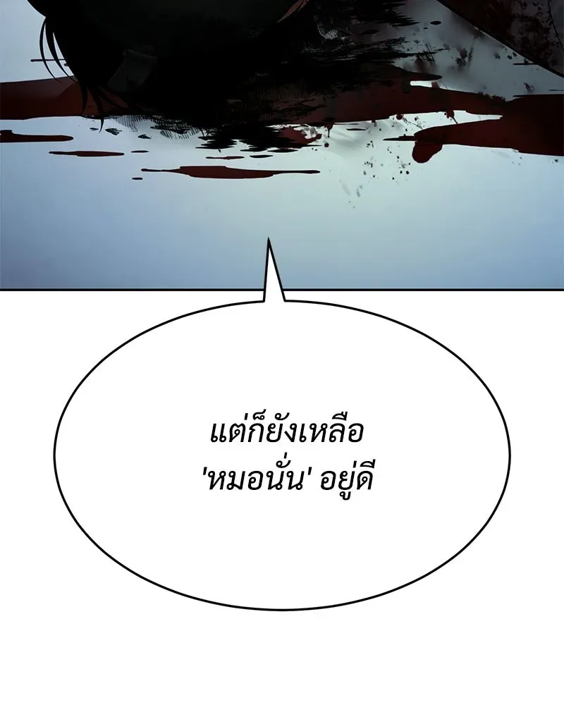 หน้า 191