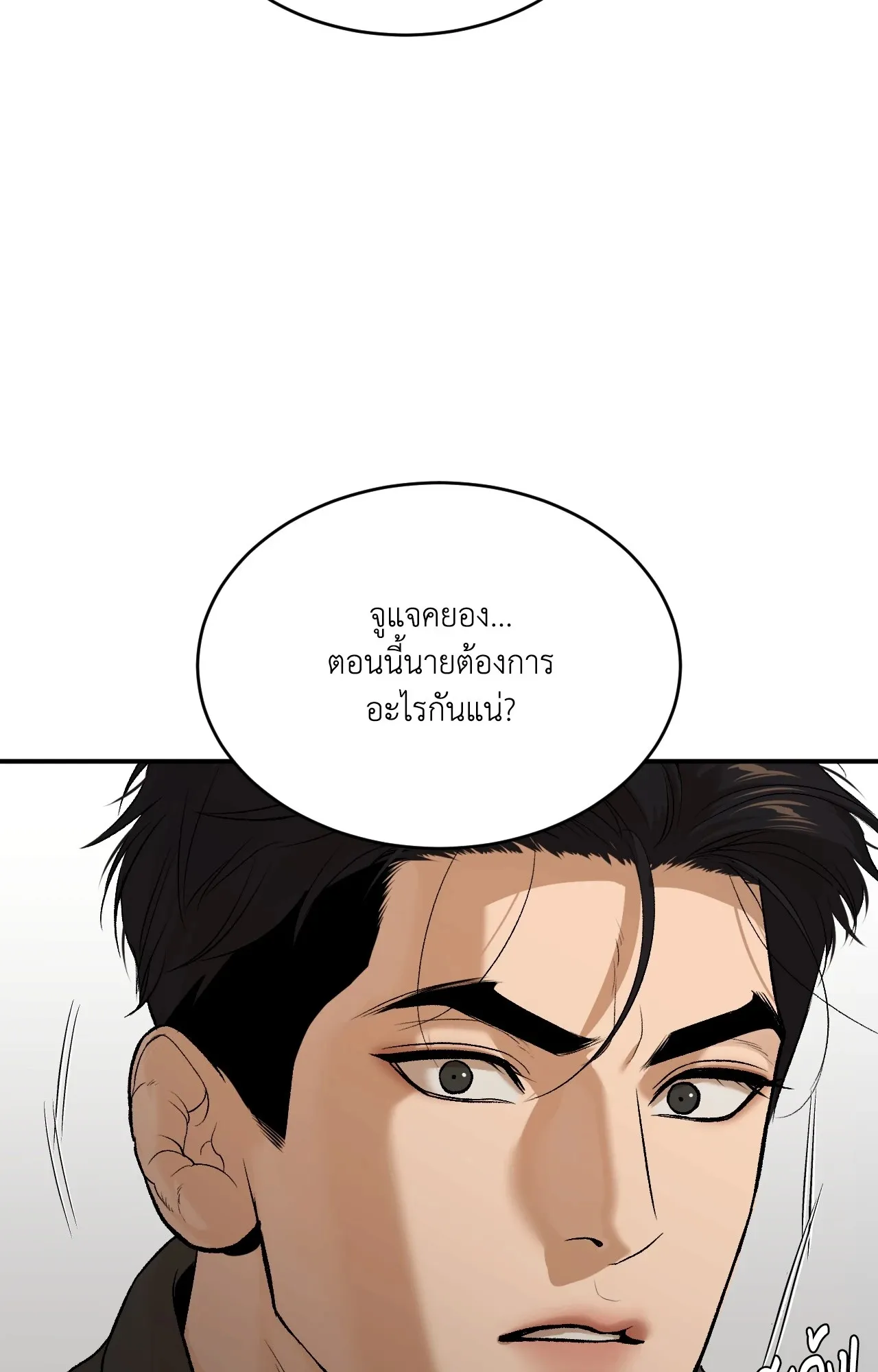 หน้า 99