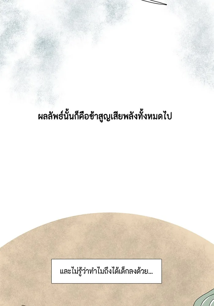 หน้า 143